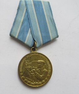 Металлургия Юга