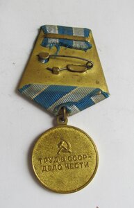 МЮ Сбор!Сохран!