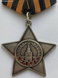 Слава 3 ст. № 469702