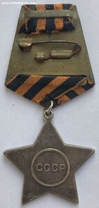 Слава 3 ст. № 469702