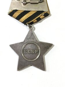 Слава 3ст. № 573***.