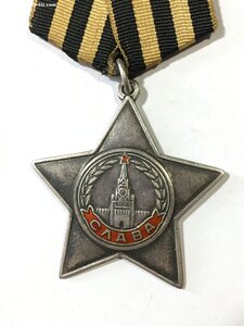 Слава 3ст. № 573***.