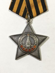 Слава 3ст. № 248***.