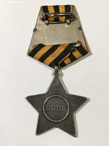 Слава 3ст. № 248***.