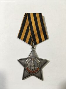 Слава 3ст. № 248***.