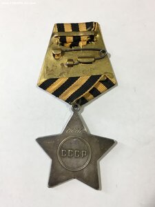 Слава 3ст. № 686***.