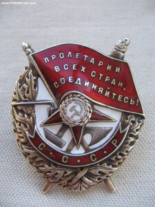 БКЗ винт №23*** Разведчик РО штаба Армии. Состояние!