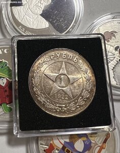 2 шикарных рубля 1922 АГ И ПЛ