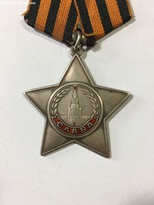 Слава 3ст. № 429010.