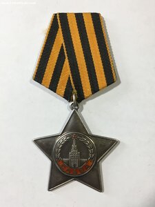 орден Славы 3 степени № 778***.