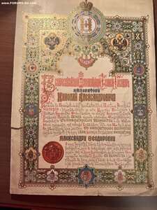 Коранационная афиша