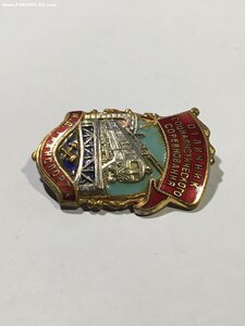 ОСС Ж.Д.транспорта № 3578.