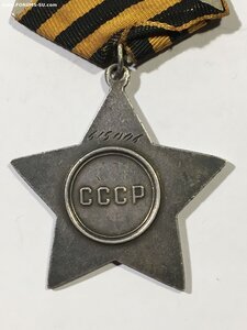 Орден Слава 3 степени № 615006.