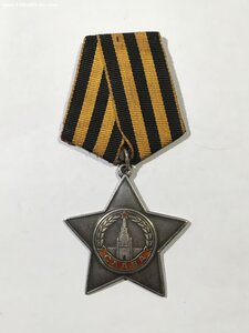 Орден Слава 3 степени № 615006.