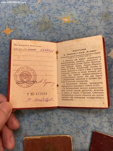 2 УМ ( отвага ,бз квадро)
