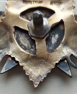 ОВ-1 N  55279  разведка.