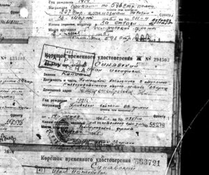 ОВ-1 N  55279  разведка.