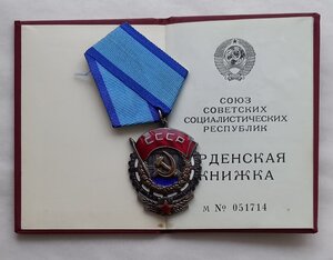 ТКЗ с доком 1991 года.