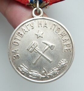 Пожарник Серебро (Родной Сбор! Отличный Сохран!)
