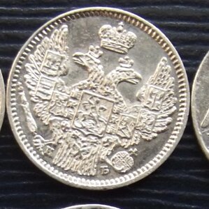 5 копеек 1845