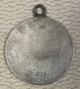 За Отвагу, № 1972.