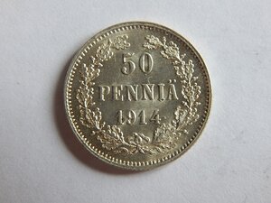 50 пенни 1914 г S