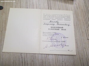 Комплект на Малкова