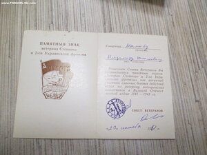 Комплект на Малкова