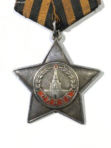 Слава 3ст. № 546***.