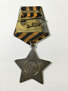 Слава 3ст. № 546***.