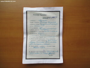 Комплект на Малкова