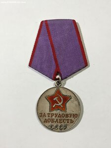 ТД б/н с документом.