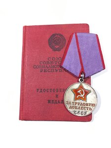 ТД б/н с документом.