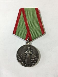 Госграница СССР с удостоверением.