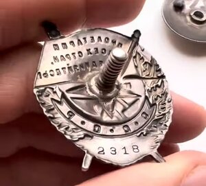 БКЗ винтовой