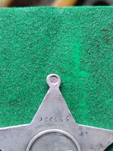 Орден Славы 3 ст. # 266666