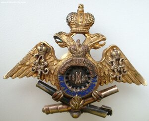 Знак Михайловское Артиллерийское Училище.