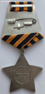 Слава 3 ст. № 556985