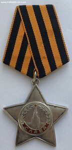 Слава 3 ст. № 556985