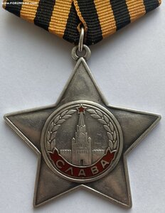 Слава 3 ст. № 693689