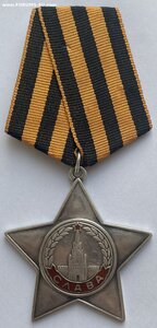 Слава 3 ст. № 693689