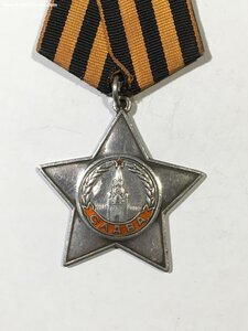 Cлава 3 степени №524683.