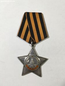Cлава 3 степени №524683.