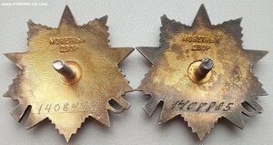 ОВ 1ст. № 1.408.474 Таллинский  ювелирный завод