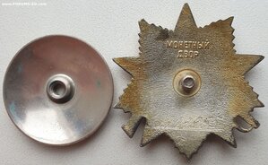 ОВ 1ст. № 1.408.885 и 1.408.955 разные производители