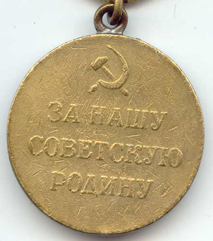 СЕВАСТОПОЛЬ