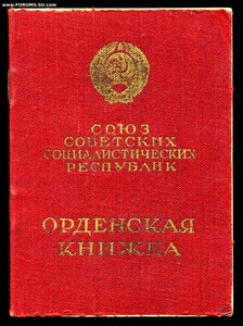 Кз + ЗБЗ - ЛИТЕРАТУРНЫЙ СОТРУДНИК газеты НА РАЗГРОМ ВРАГА