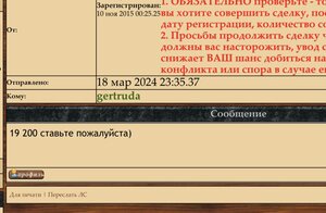 «За Отвагу» 99153 квадро. На сапёра.