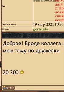 «За Отвагу» 99153 квадро. На сапёра.