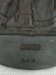 Медальон «В память чудесного спасения 1888 года» Касли.